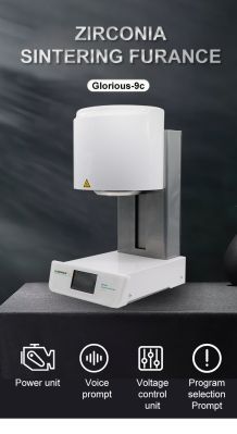 Стоматологическая печь для спекания